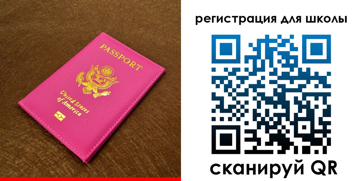 прописка от собственника в Осе