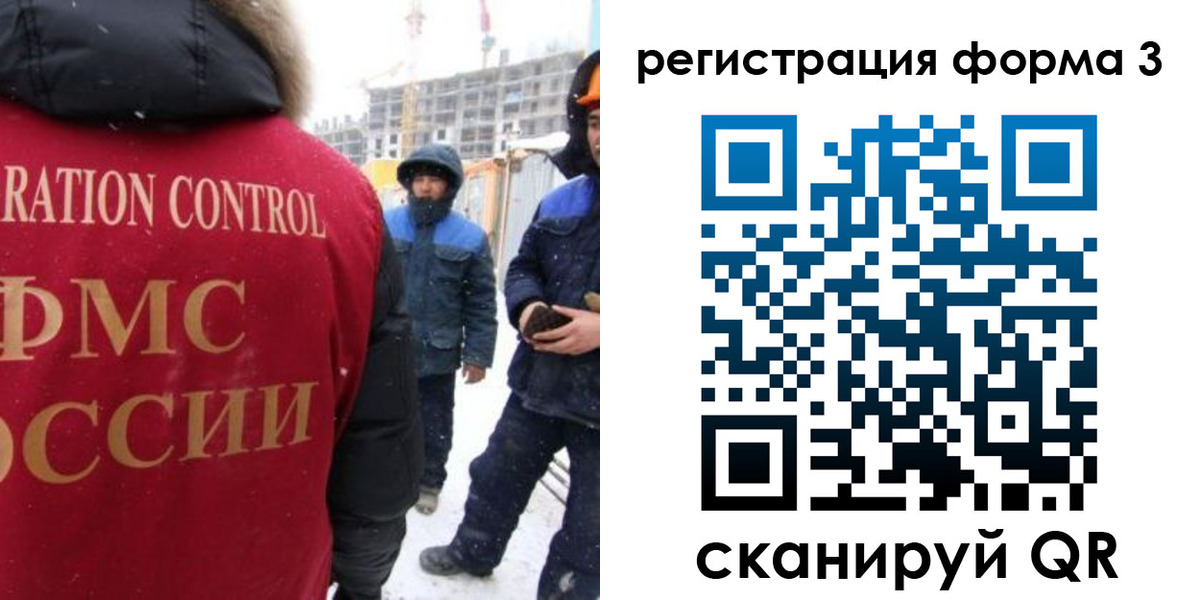прописка от собственника в Осе